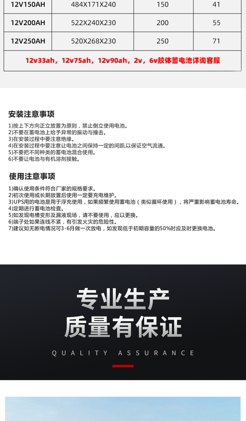 電池2_12.jpg
